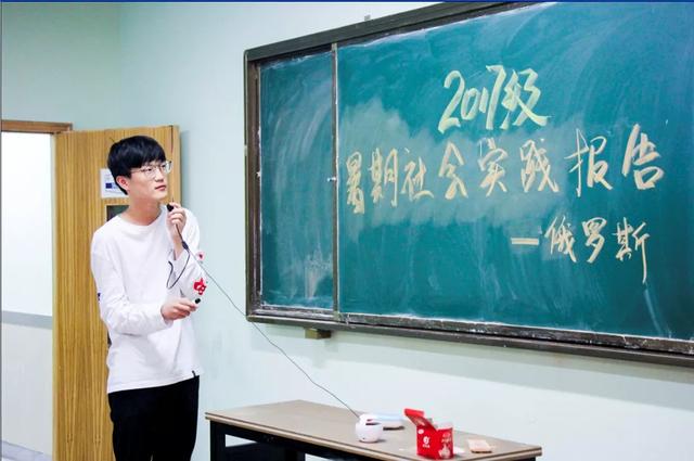 俄罗斯暑期访学报告｜见过世界的孩子 更懂得努力学习的意义