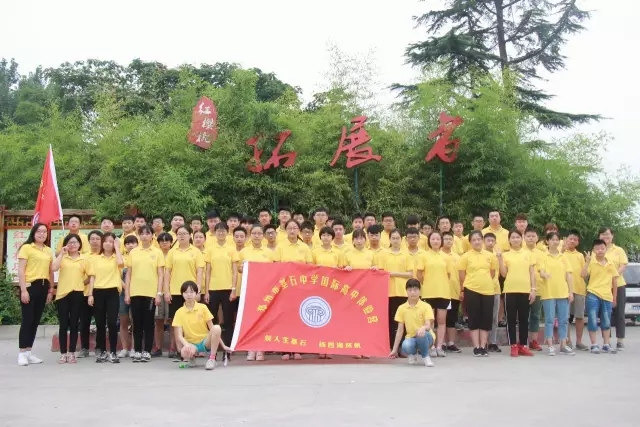 今年暑假，国际高中体验营带您的孩子去这个景点学习和磨炼