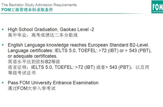 签约中德高中合作项目 开启河南学子德国留学新篇章｜德国埃森经济管理应用技术大学来我校参观拜访